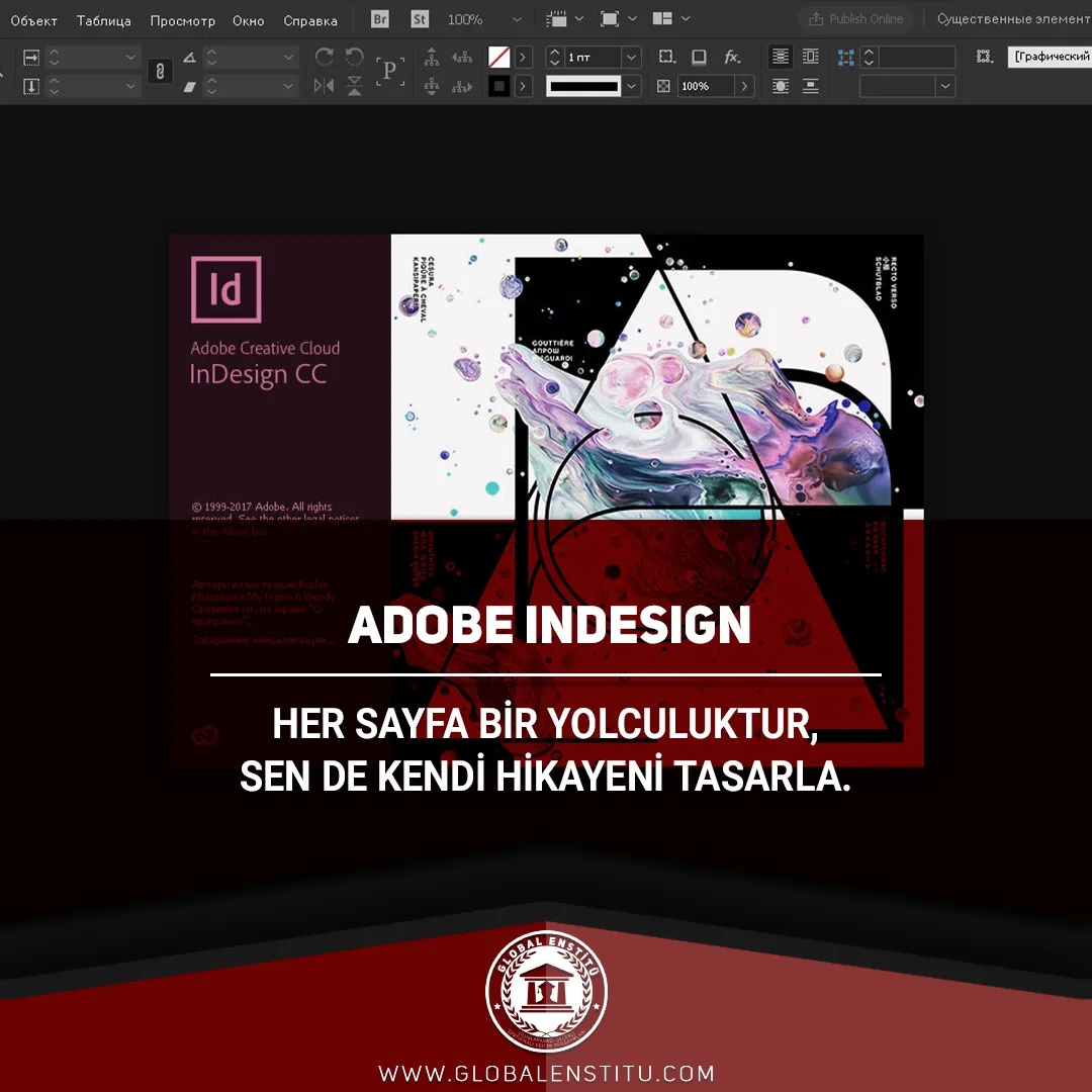 Adobe InDesign